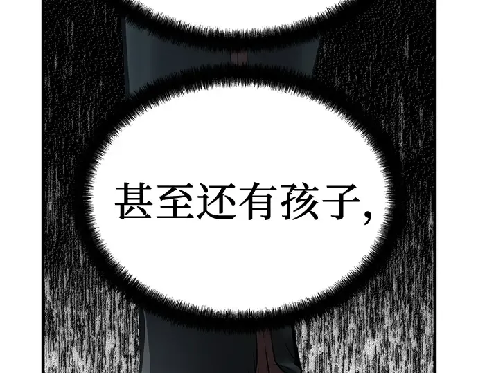 第44话 第53页
