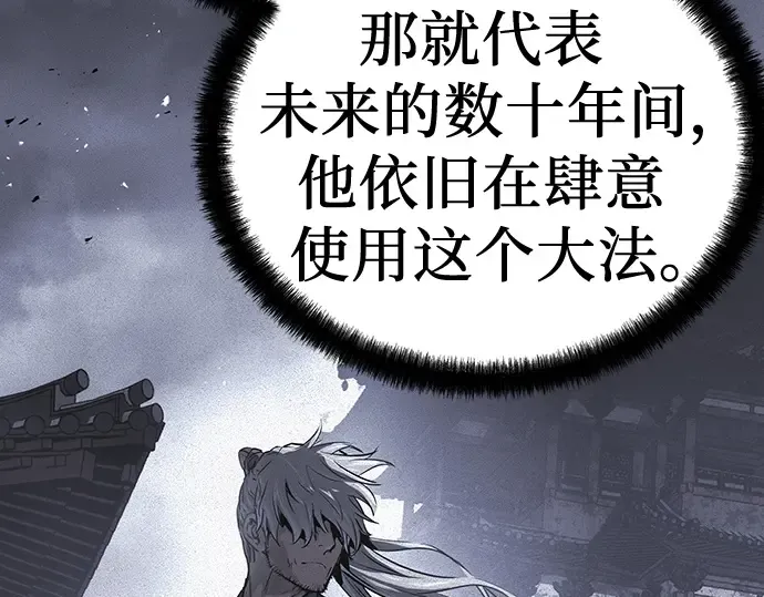 第44话 第57页