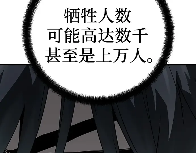 第44话 第60页