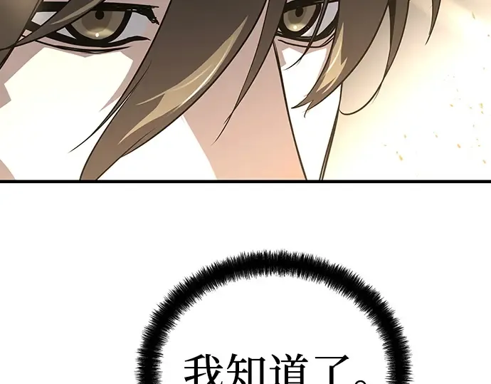 第44话 第71页