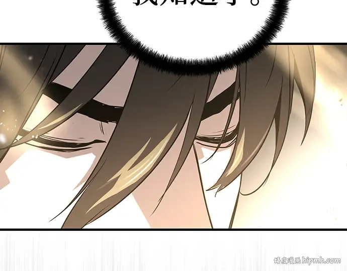 第44话 第72页