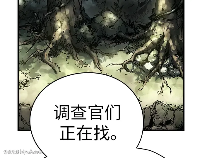 第44话 第88页