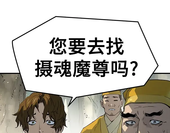 第44话 第94页