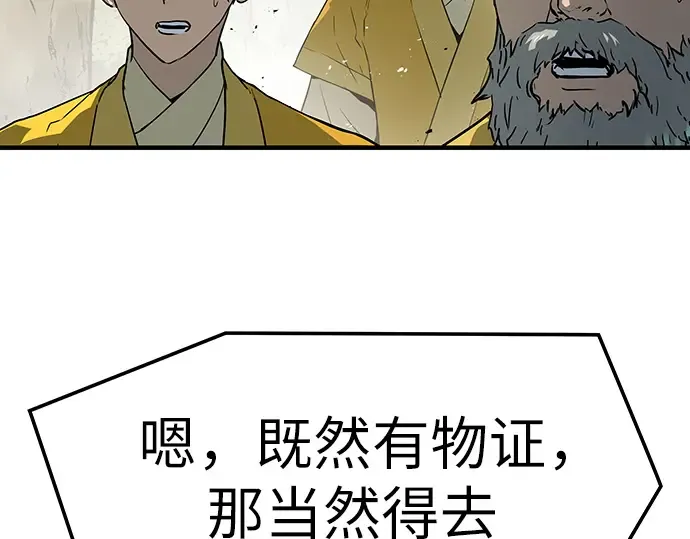 第44话 第95页
