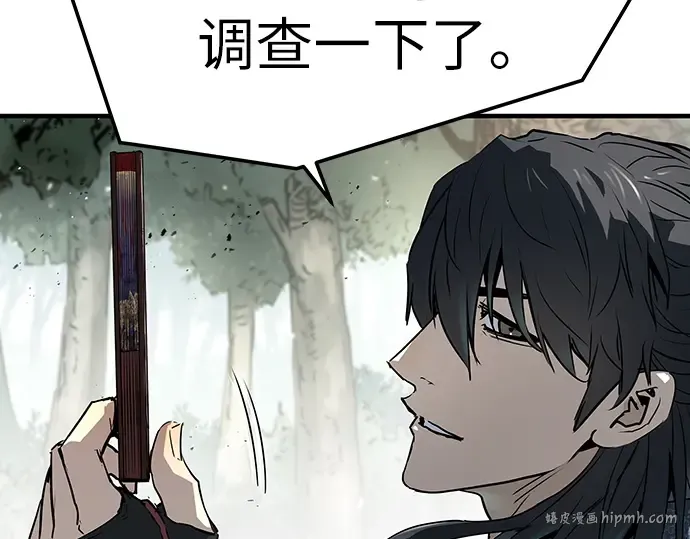第44话 第96页