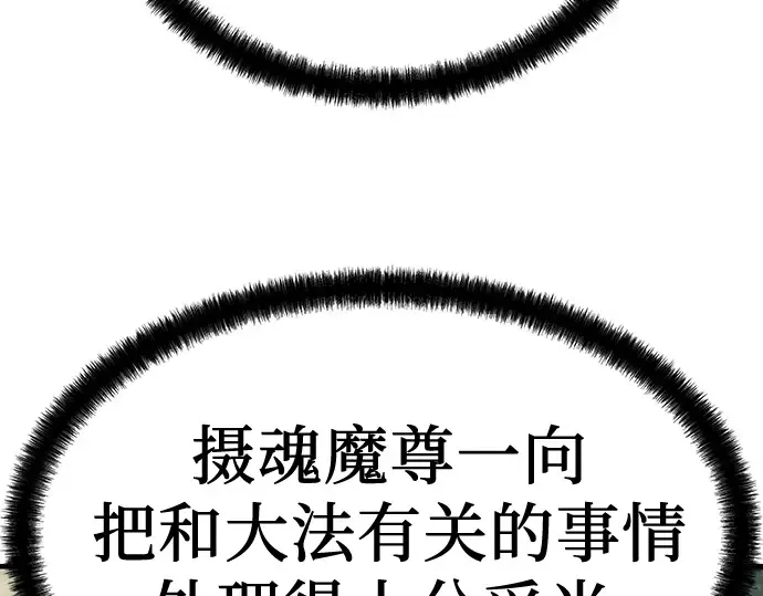 第44话 第101页
