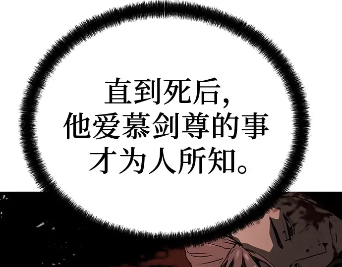第44话 第111页