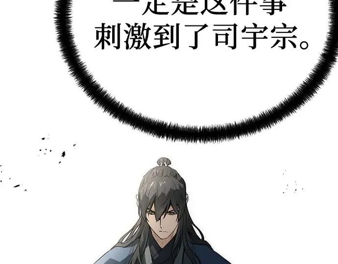 第44话 第114页