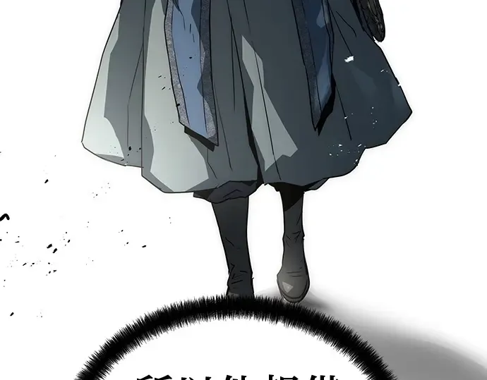第44话 第116页