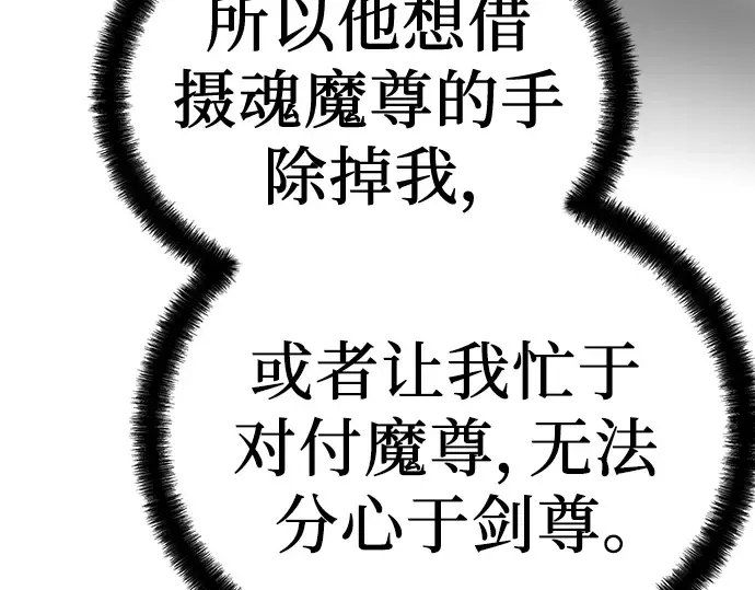 第44话 第117页