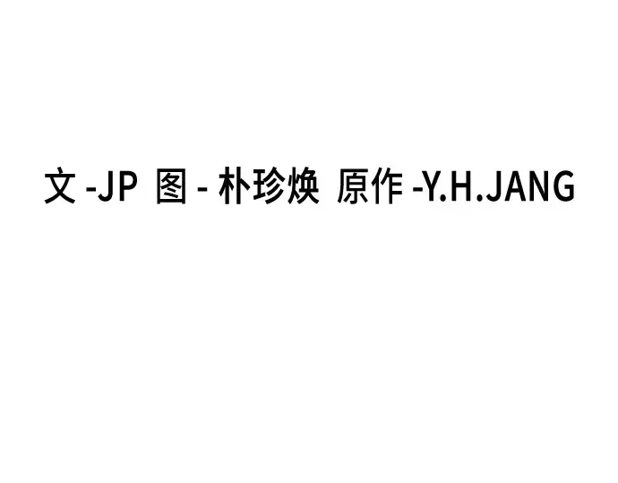 第44话 第123页