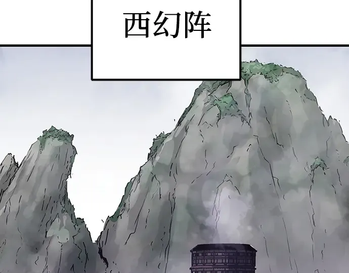 第44话 第126页
