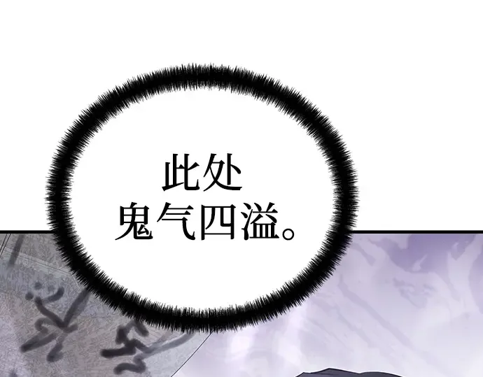 第44话 第137页