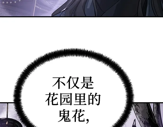 第44话 第139页