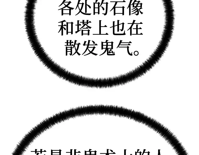 第44话 第142页