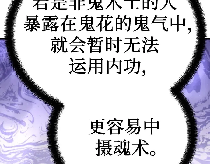 第44话 第143页