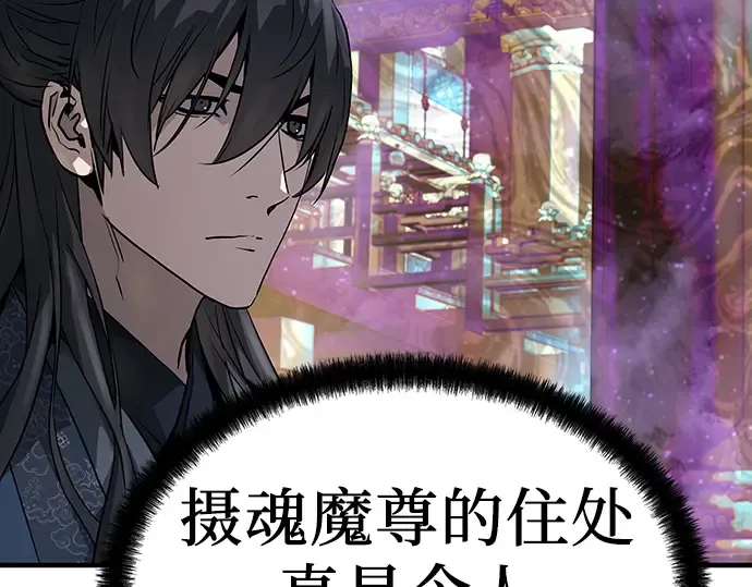 第44话 第155页