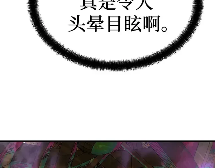 第44话 第156页