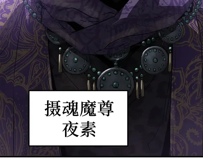 第44话 第162页