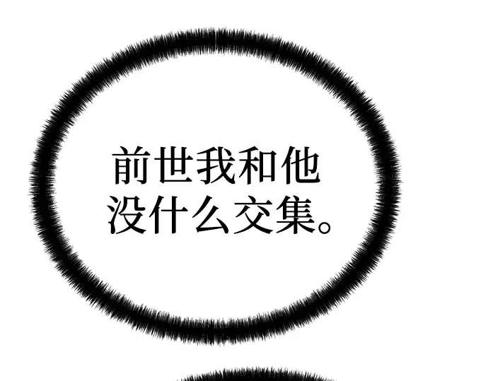 第44话 第165页