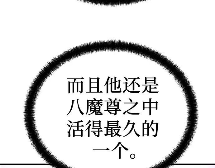 第44话 第167页