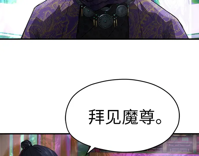 第44话 第169页