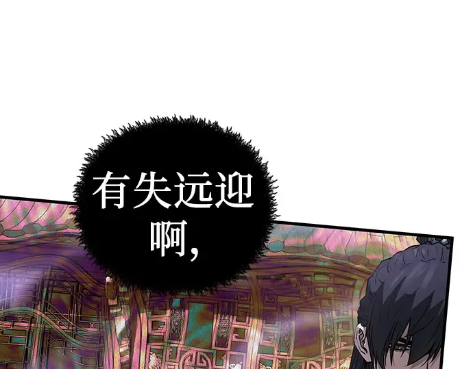 第44话 第173页