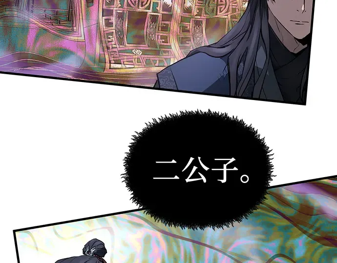 第44话 第174页