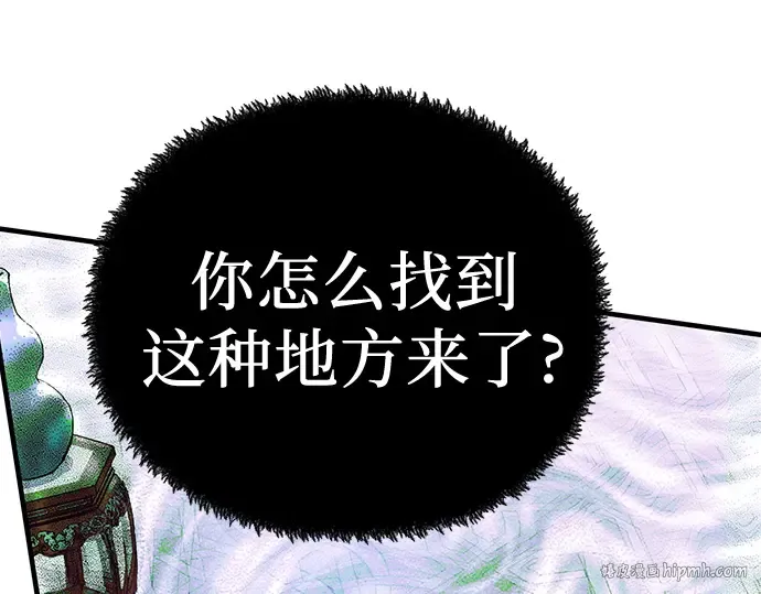 第44话 第176页