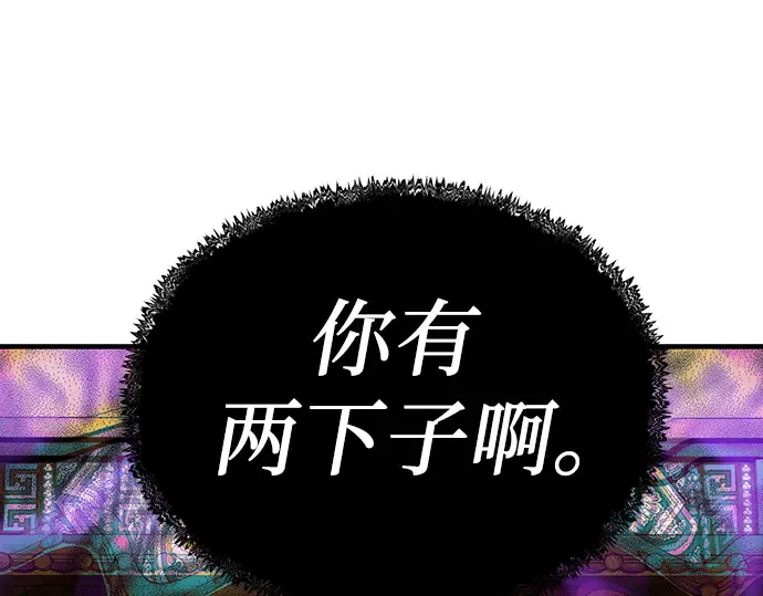 第44话 第186页