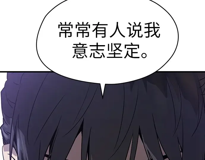 第44话 第189页