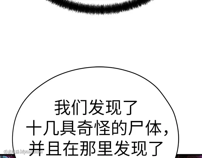 第44话 第192页