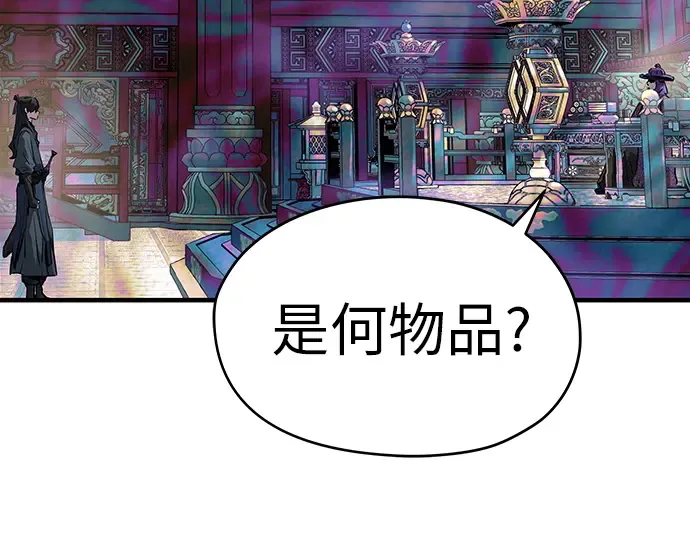 第44话 第194页