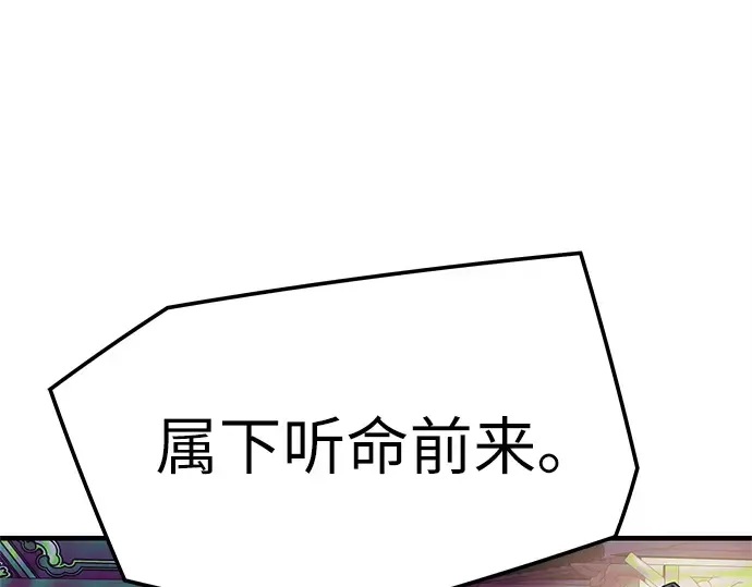 第44话 第206页