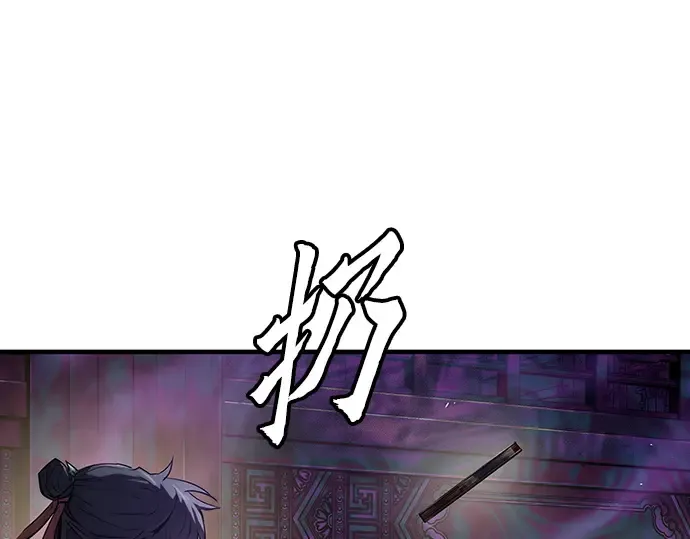 第44话 第212页