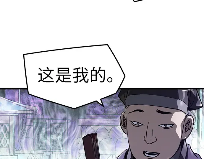 第44话 第214页