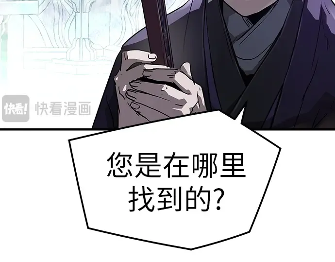 第44话 第215页