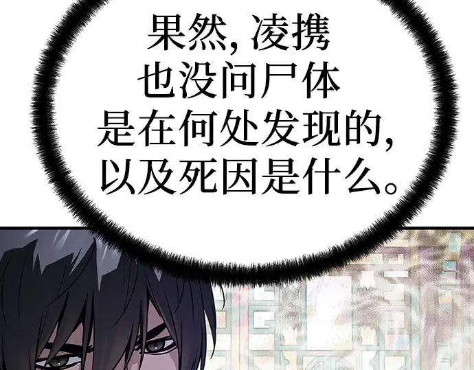 第44话 第220页