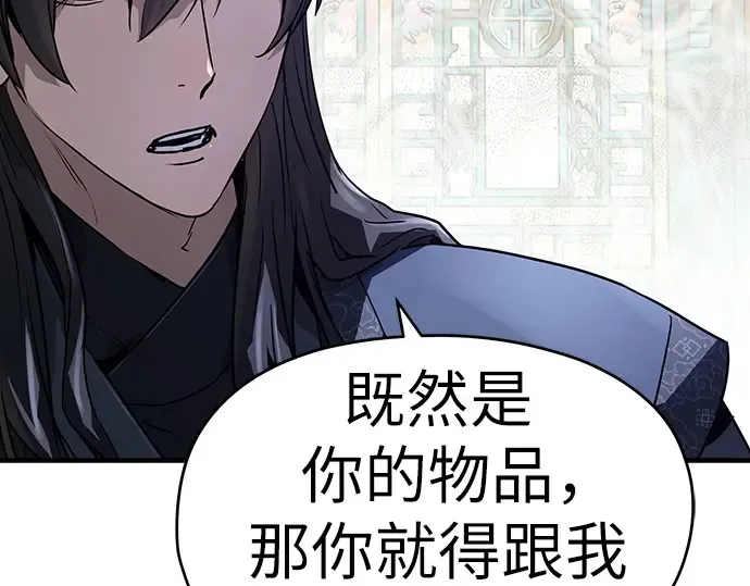 第44话 第221页