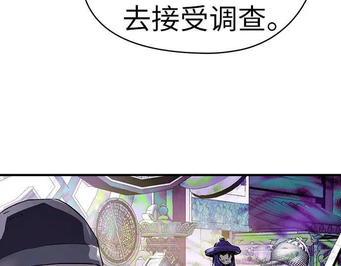 第44话 第222页