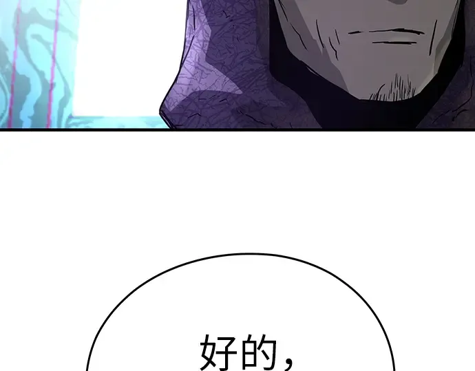 第44话 第226页