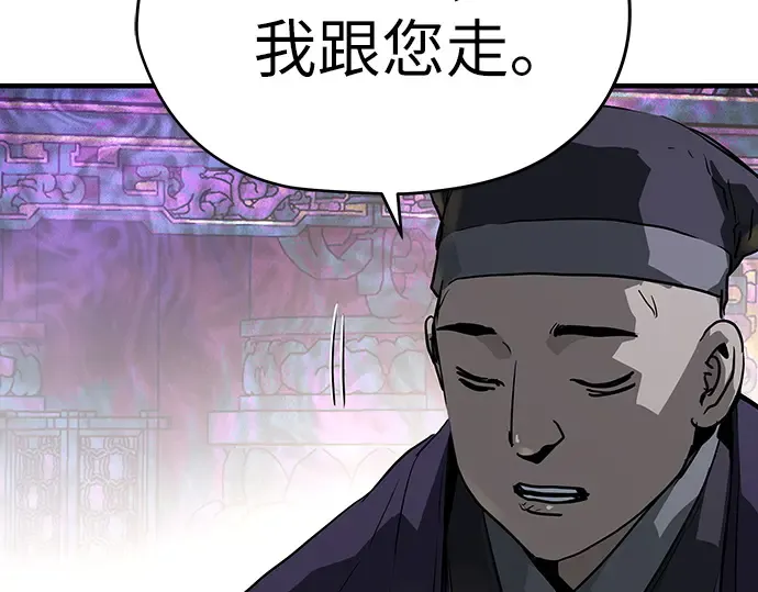 第44话 第227页