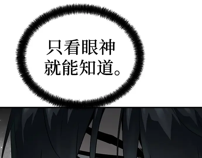 第44话 第245页
