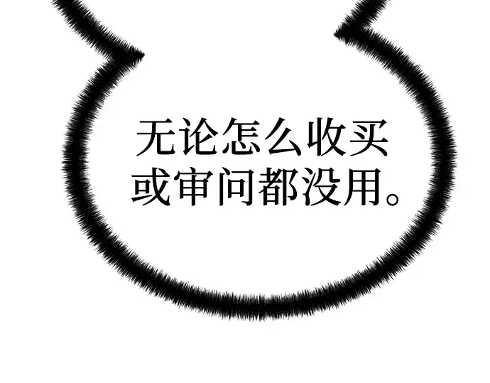 第44话 第247页