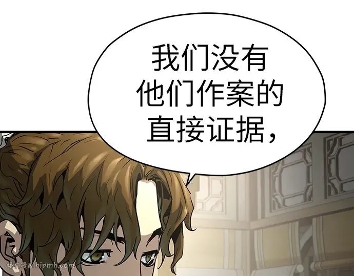 第44话 第248页