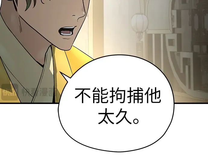 第44话 第249页