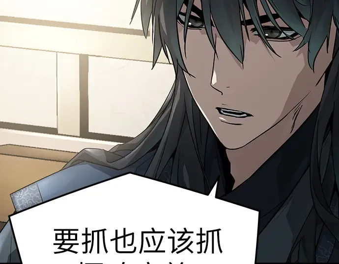 第44话 第252页