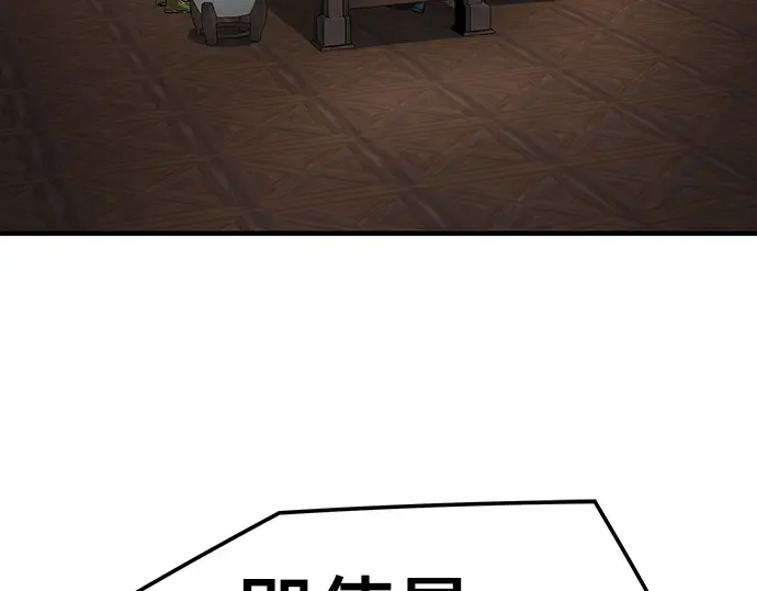 第44话 第257页