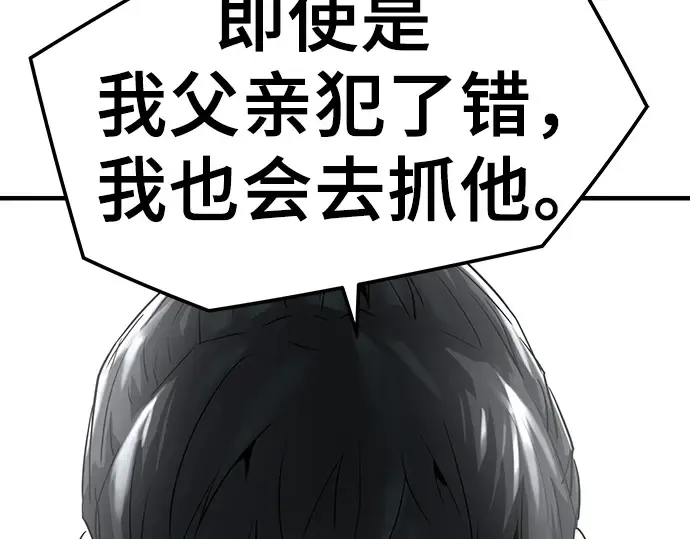 第44话 第258页