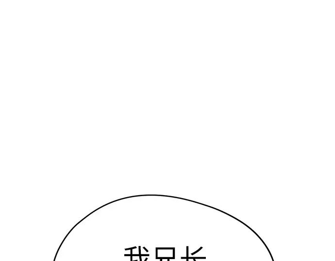 第99话 第25页